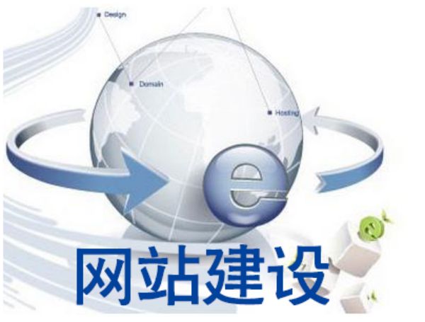 宜宾市做网站多少钱 靠谱建站公司怎么选